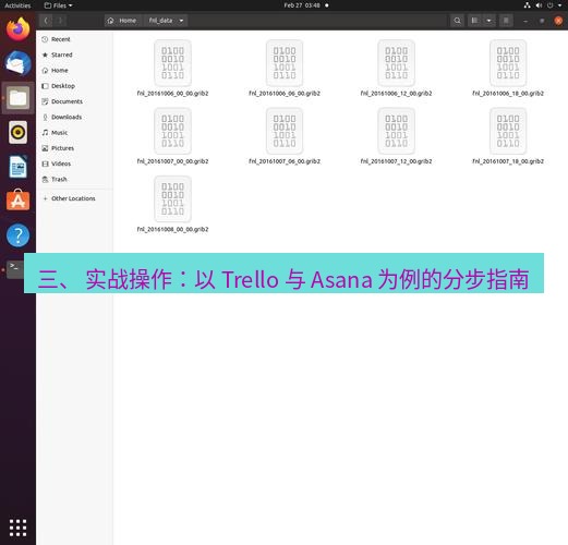 wps官网 三、 实战操作：以 Trello 与 Asana 为例的分步指南