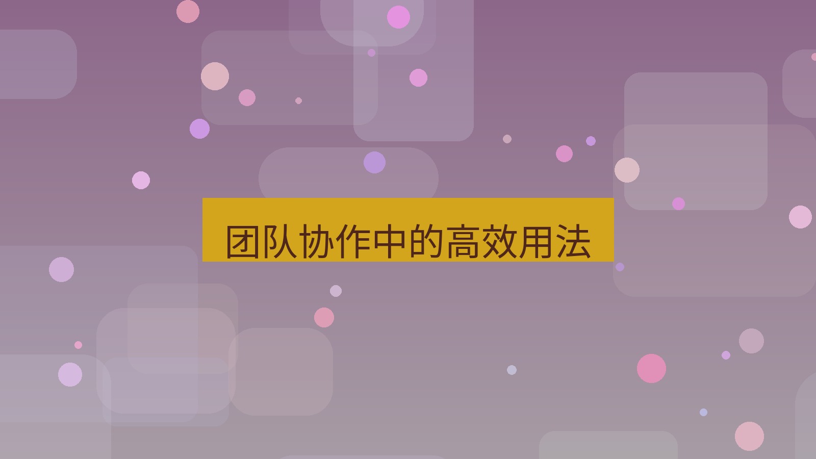 wps 团队协作中的高效用法