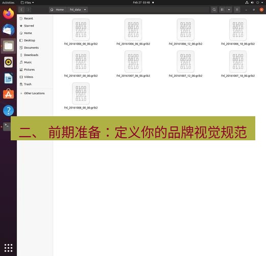wps官网 二、 前期准备：定义你的品牌视觉规范