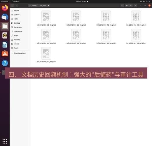 wps官网 四、 文档历史回溯机制：强大的“后悔药”与审计工具